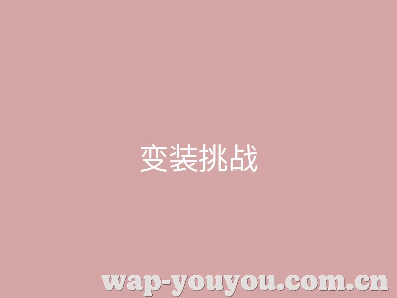 新闻动态
