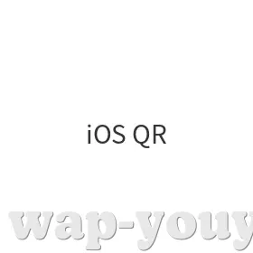 iOS二维码